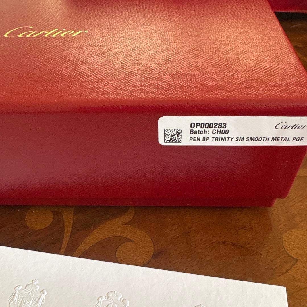 Cartier ゴールド ボールペン 専用ケース付き 名前入り