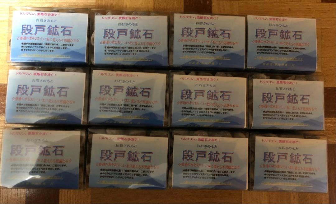 段戸鉱石(面取り品)200g X 20個セット 段戸鉱石(面取り品)200g X 20個セット