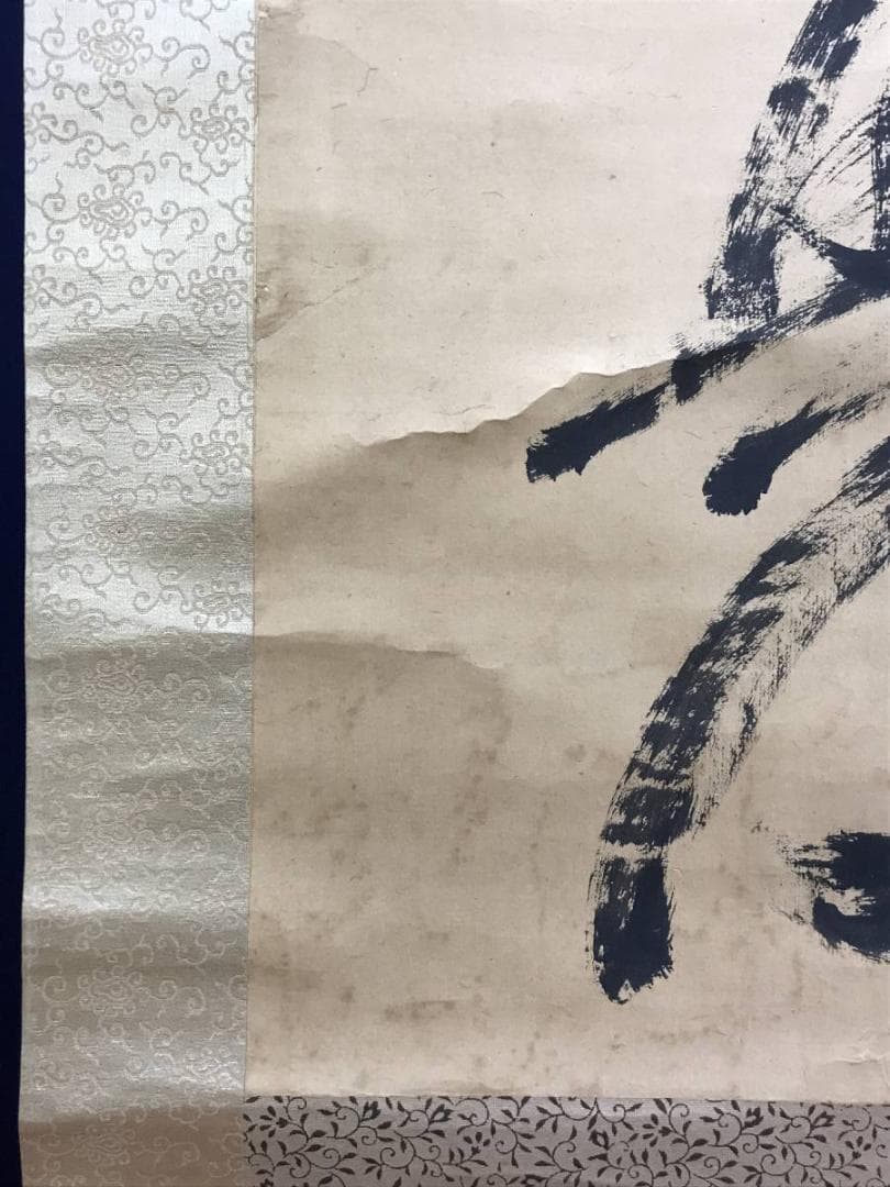 【模写】山岡鉄舟/二行書/掛軸/名家伝来/AD-756