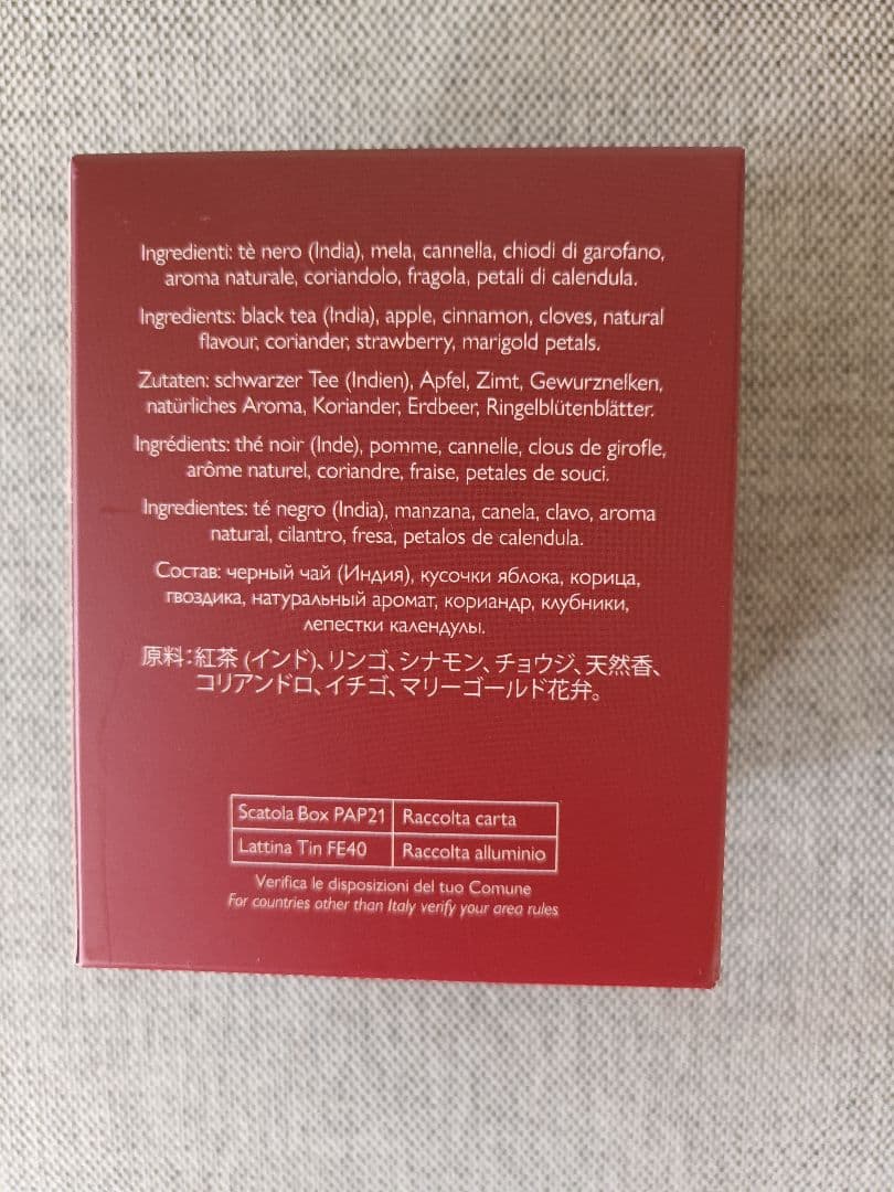 日本未発売 イタリア La via del te クリスマス限定パッケージの通販は