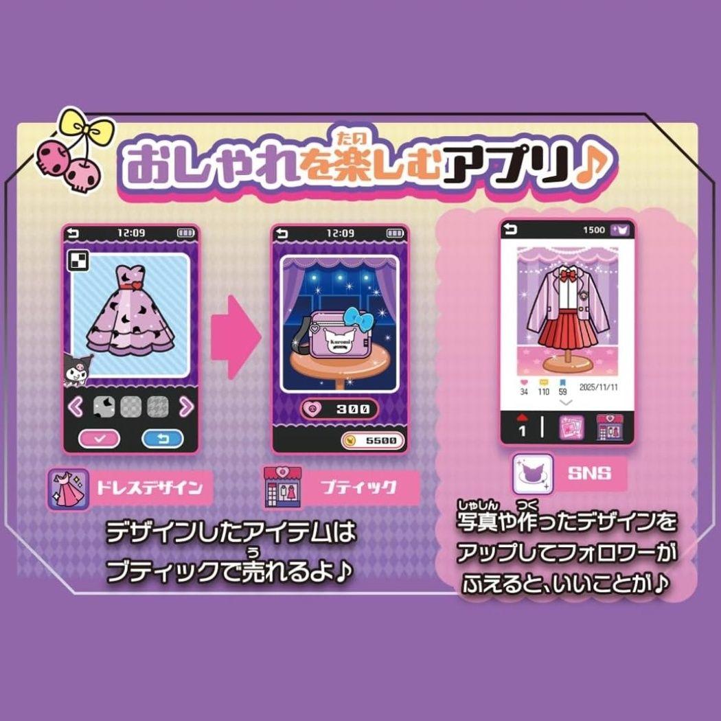 【新品未開封】タカラトミー クロミ スマホワイド