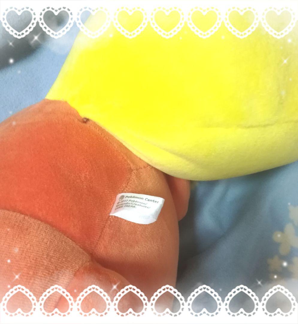 ポケットモンスター　ポケモンセンター限定　すやすや　ブースター　ぬいぐるみ