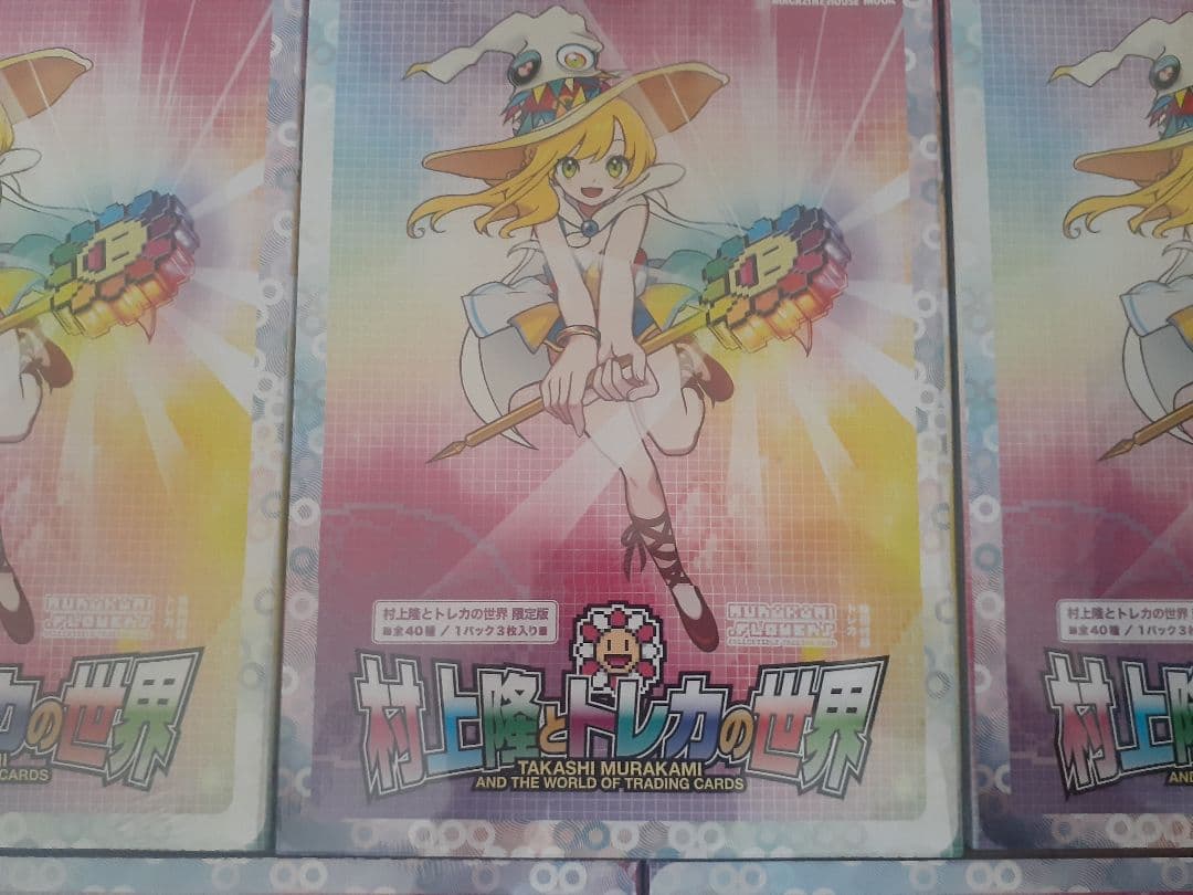 村上隆とトレカの世界　ふるさと納税　プロモカード　5セット