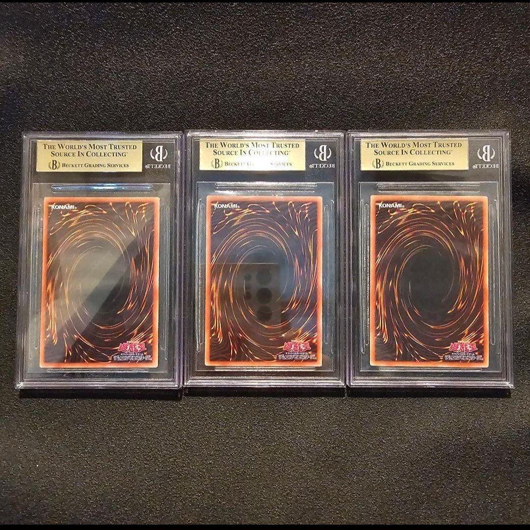 BGS9.5 シクブル 3枚セット 海馬セット ブルーアイズ シークレット