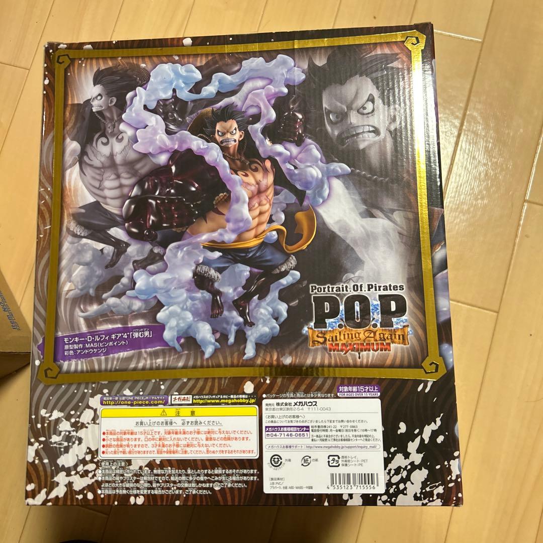 ワンピース ルフィ　ギア4 POP MAXIMUM