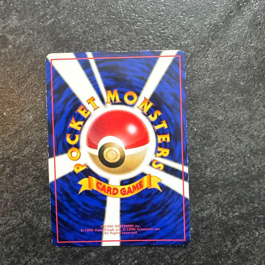 旧裏ポケモンカード ミュウツー