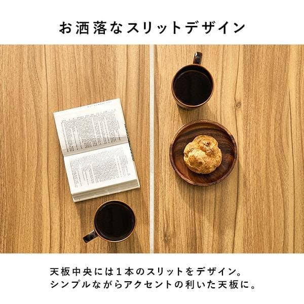 ①スタイリッシュ ダイニング４点セット テーブル幅138 中棚付 ヴィンテージ調