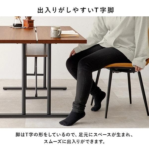 ①スタイリッシュ ダイニング４点セット テーブル幅138 中棚付 ヴィンテージ調