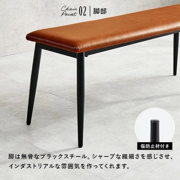 ①スタイリッシュ ダイニング４点セット テーブル幅138 中棚付 ヴィンテージ調