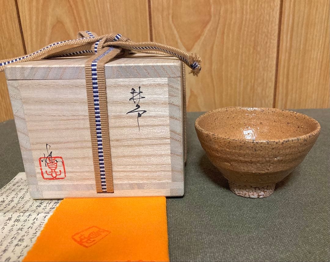 P231茶碗十二客『水野秋草造』『藤原定家花鳥和歌』『十二月茶碗』共箱