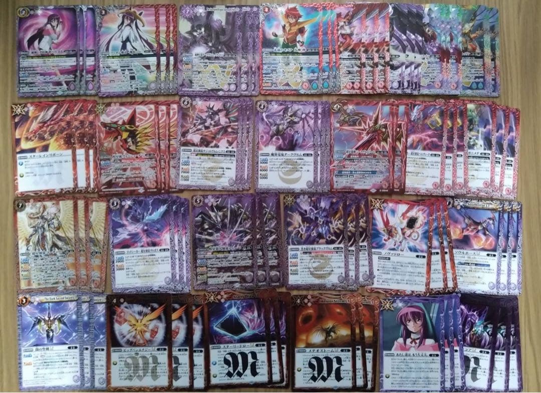 バトスピ RESONATING STARS 魔ゐ超星XV以下3コン