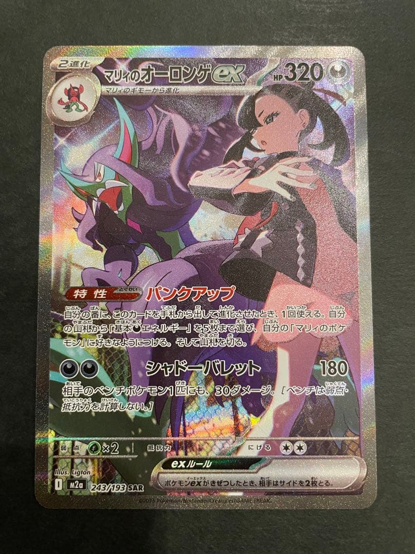 MTG 日本語版 foil イチョリッド