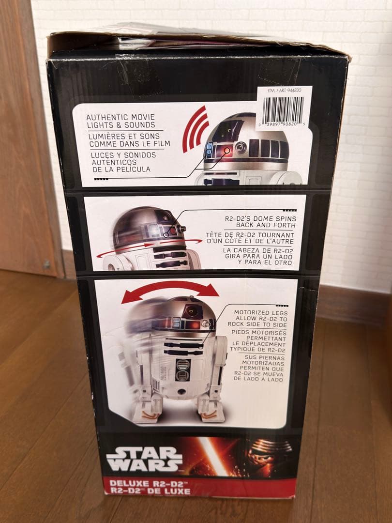 デラックス R2-D2 フィギュア