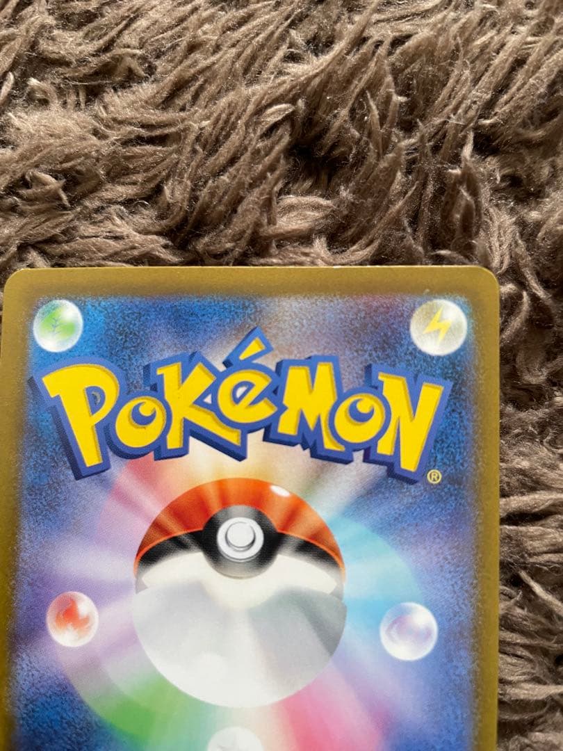 ポケカ　ヒトカゲ　ゼニガメ　フシギダネ　AR プロモ