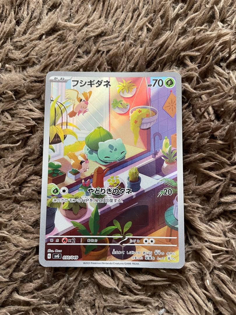 ポケカ　ヒトカゲ　ゼニガメ　フシギダネ　AR プロモ