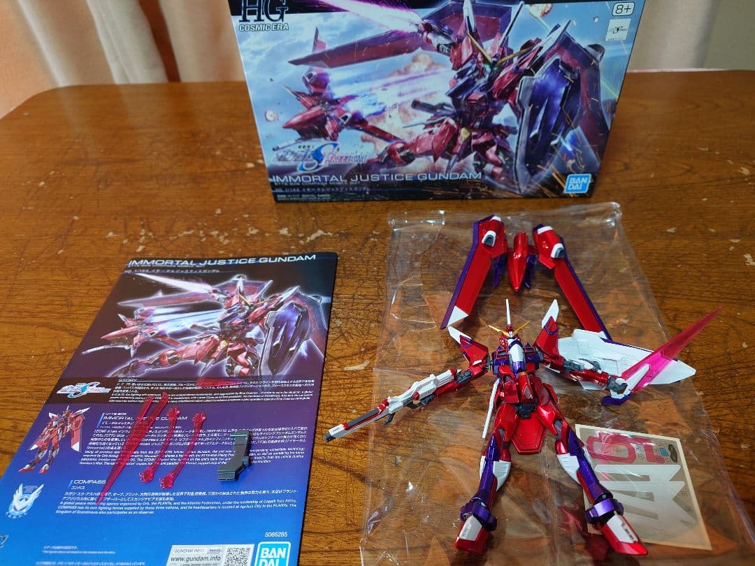 HGCEイモータルジャスティス