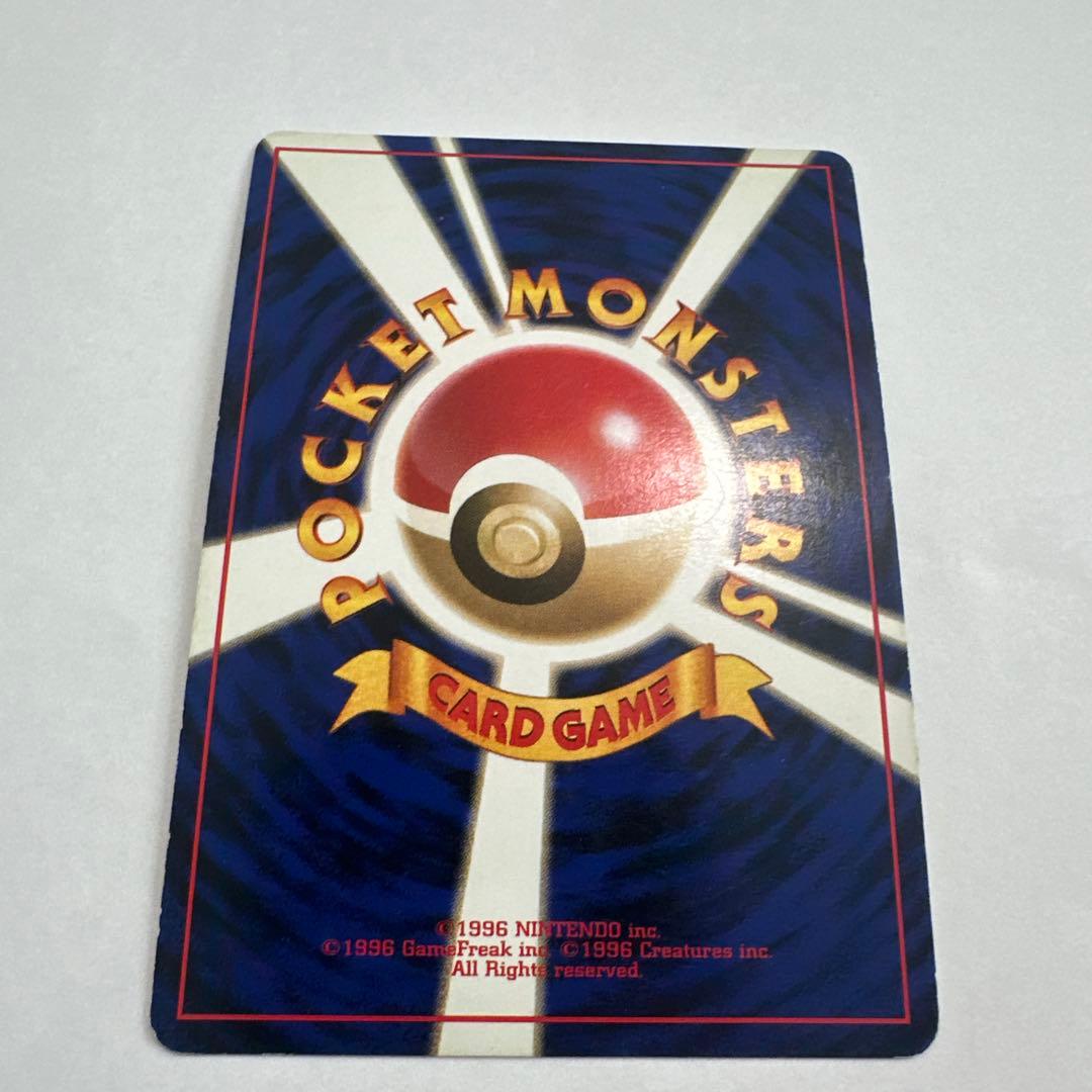 わるいマタドガス ☆ 第4弾拡張パック ロケット団 ホロ 旧裏 - メルカリ