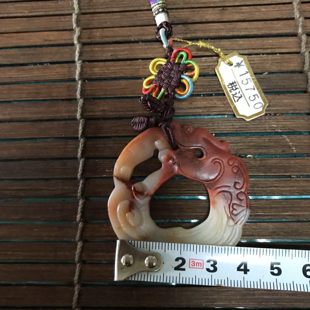 寿山石　龍　金運アップ