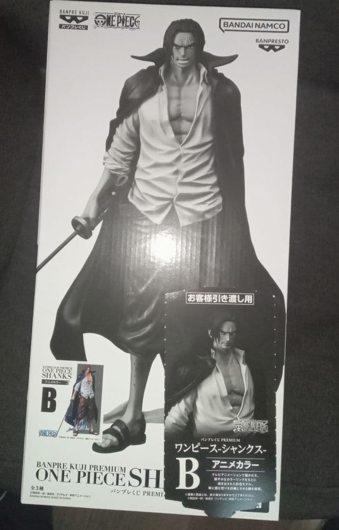 kettosea新品未開封プレミアムフィギュア A B C 、新四皇