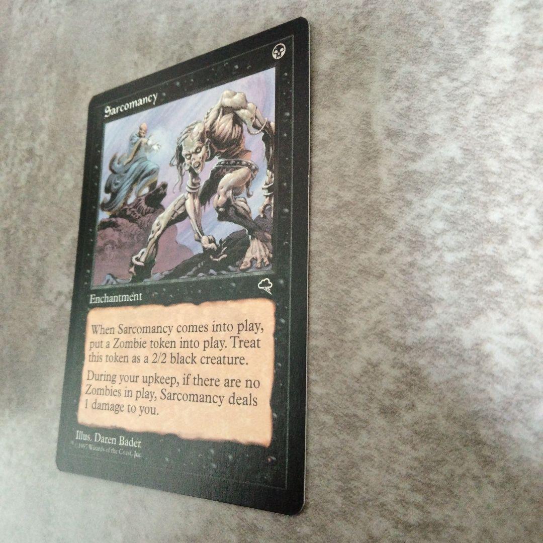 MTG 英語版 肉占い - メルカリ