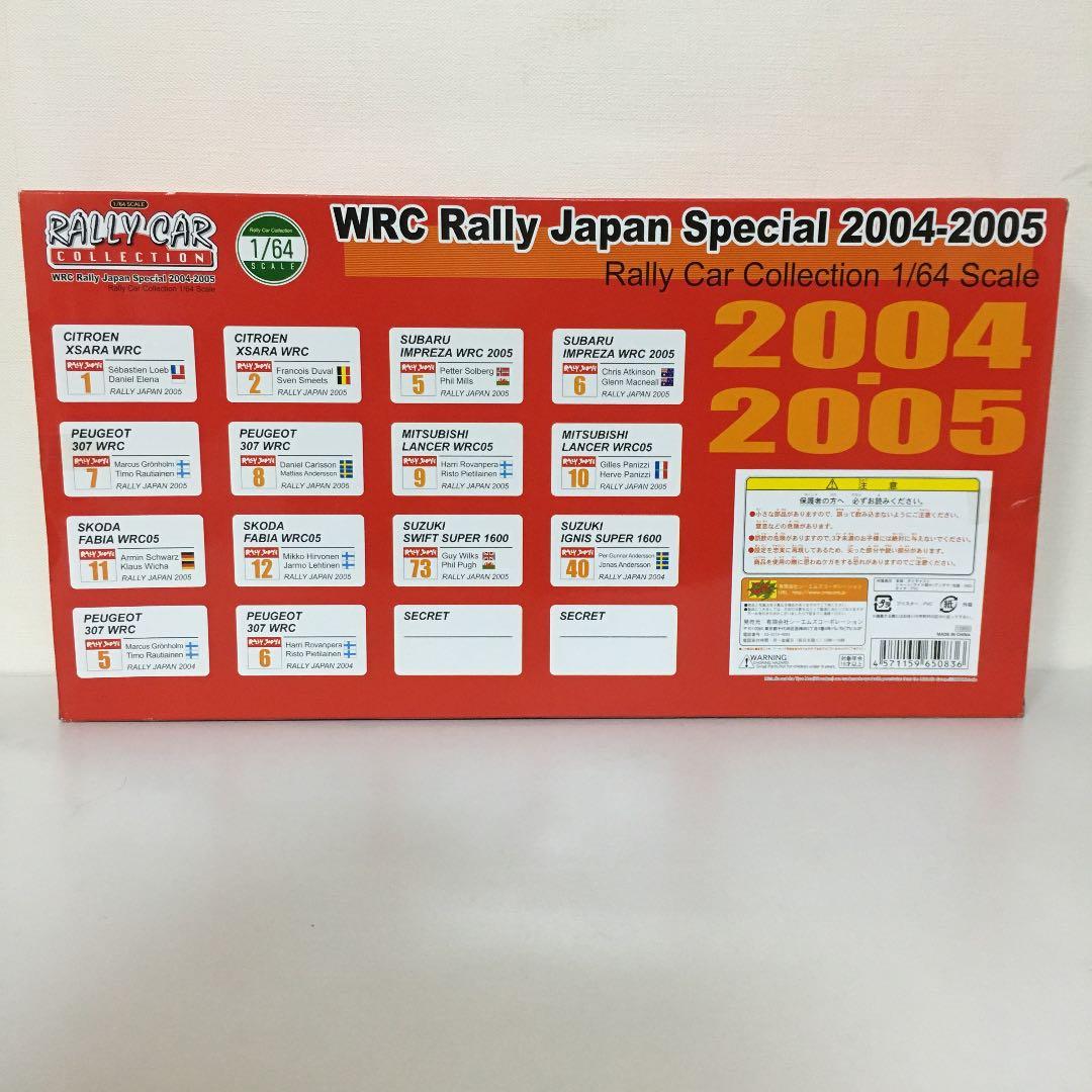 シーエムズ　ラリーカーコレクション　新品未開封品　ＷＲＣ
