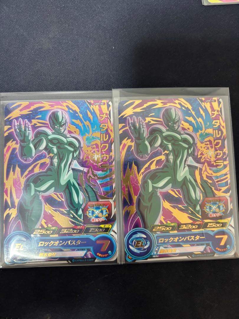 【セット割価格】ドラゴンボール　EX4-002など、23枚セット