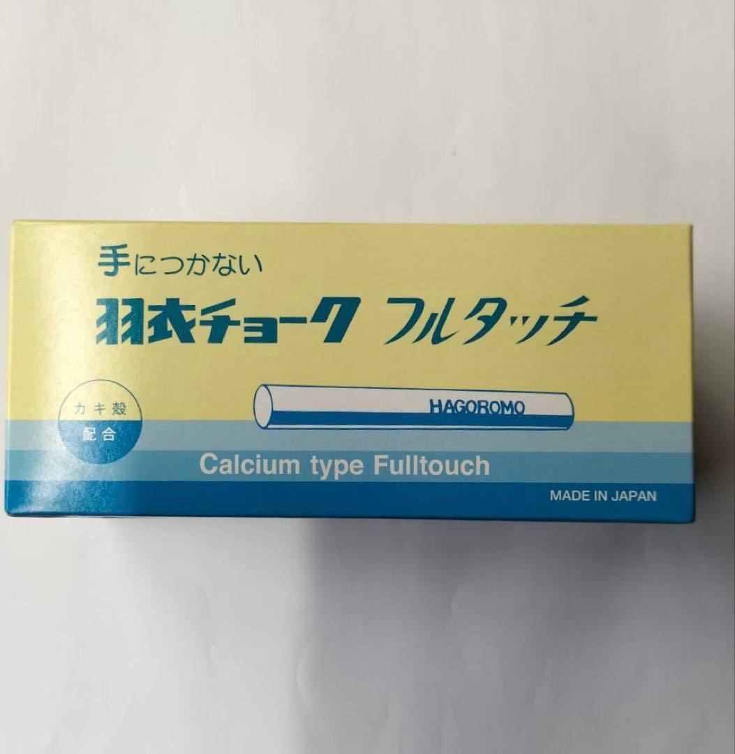 羽衣 チョーク フルタッチ 72本入 4箱 白 羽衣チョーク フルタッチ 白
