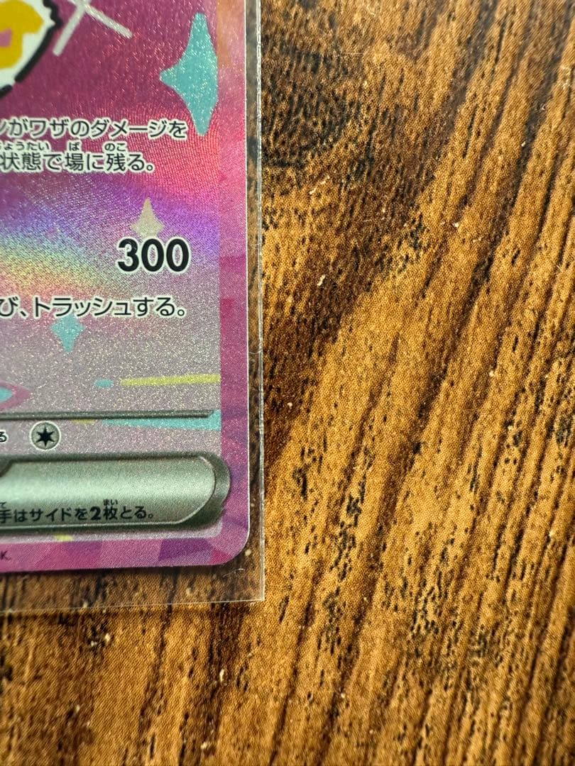 ポケモンカード　メガドリームsar,sr,maまとめ売り