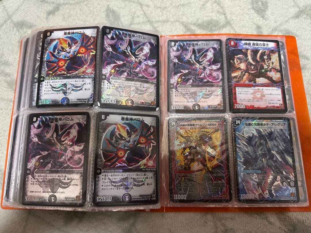 昔のデュエルマスターズまとめ売り デュエルマスターズ 初期 まとめ