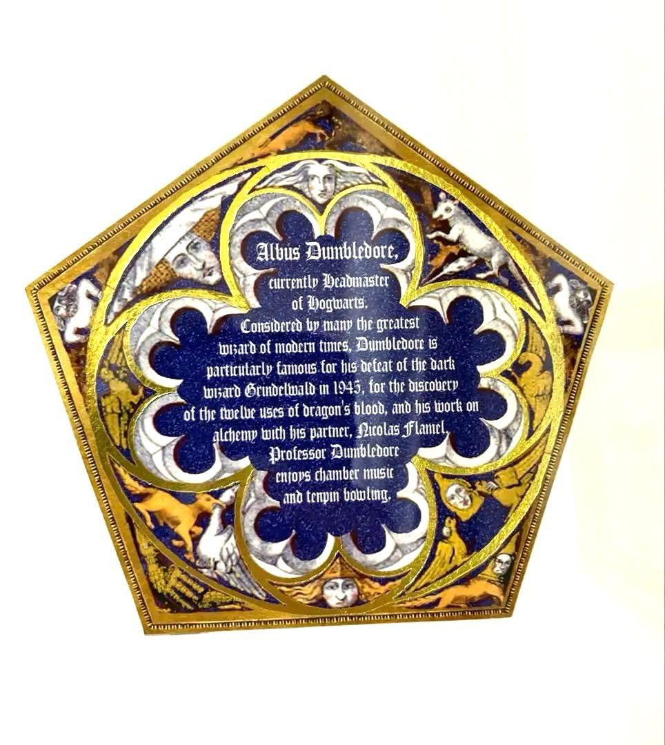 ハリーポッター　ミナリマ アートプリント　蛙チョコパッケージグラフィックアート