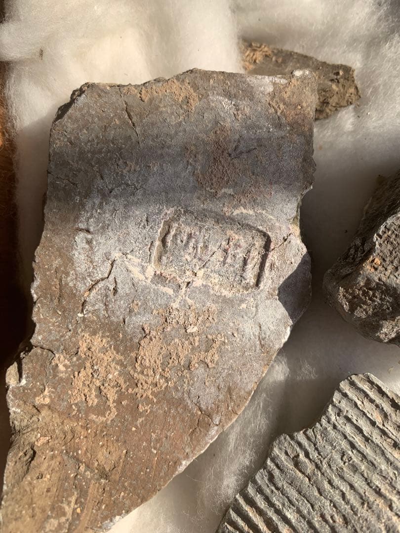 中国前漢長安未央宮残瓦(箱付き)