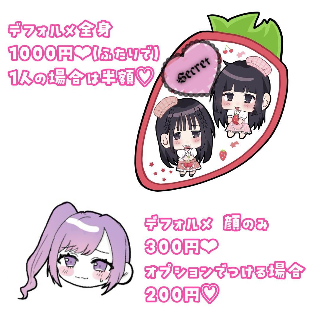 イラストオーダー受付中♥ - メルカリ