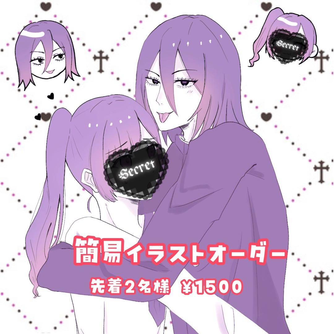 イラストオーダー受付中♥ - メルカリ