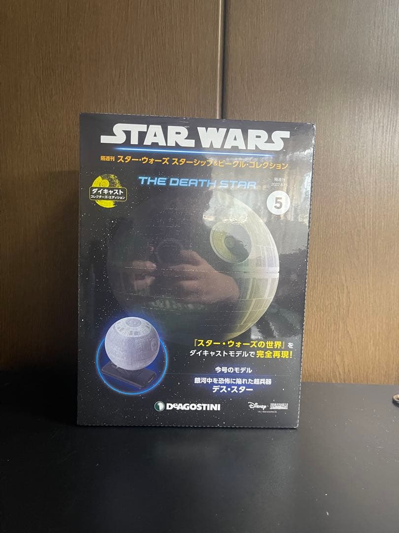 スター・ウォーズ スターシップコレクション