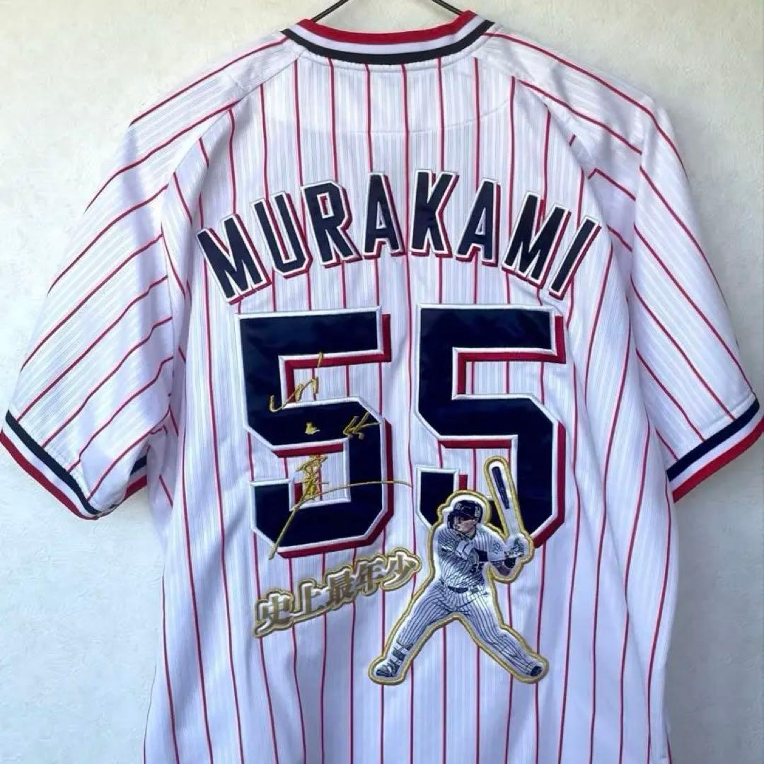 東京ヤクルトスワローズ　村上宗隆　最年少150本塁打達成　ユニフォーム　Mサイズ 東京ヤクルトスワローズ 村上宗隆 最年少150本塁打達成 ユニフォーム M