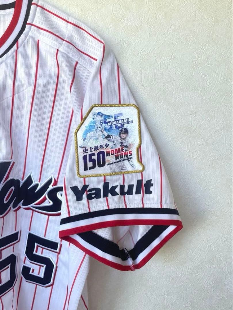 東京ヤクルトスワローズ 村上宗隆 最年少150本塁打達成 ユニフォーム M