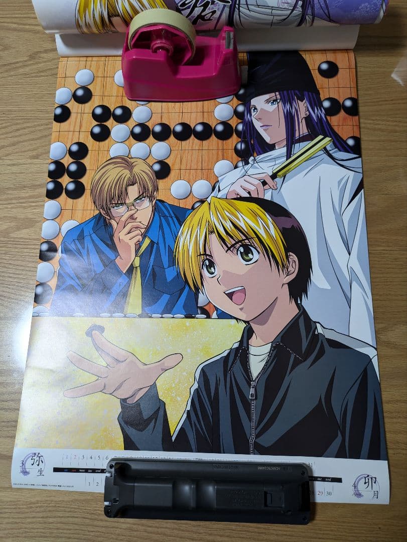 ヒカルの碁 2003年 カレンダー 2種類セット 進藤ヒカル - メルカリ