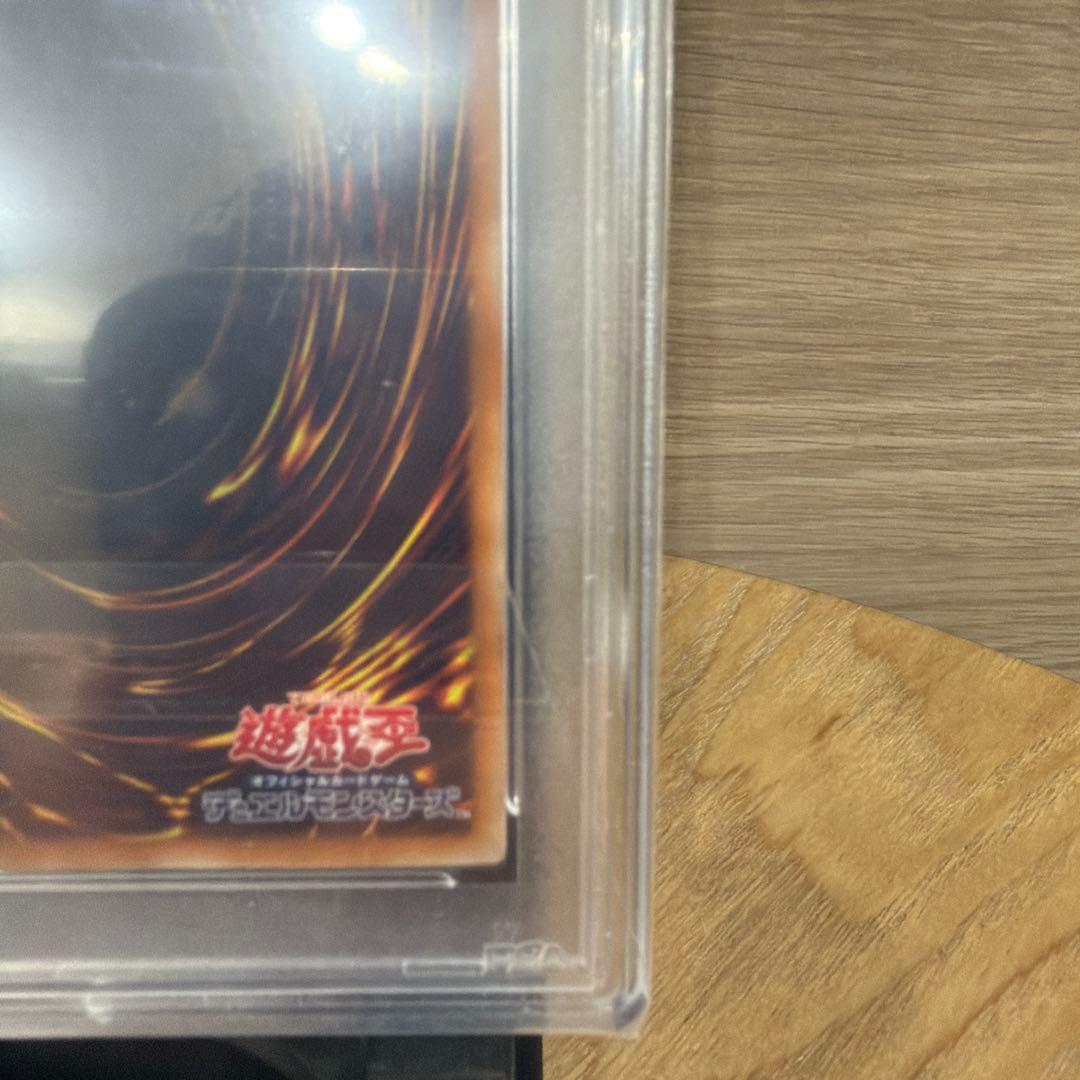 n*a様 PSA10　ブラック・マジシャン　ホログラフィックパラレルレア　遊戯王