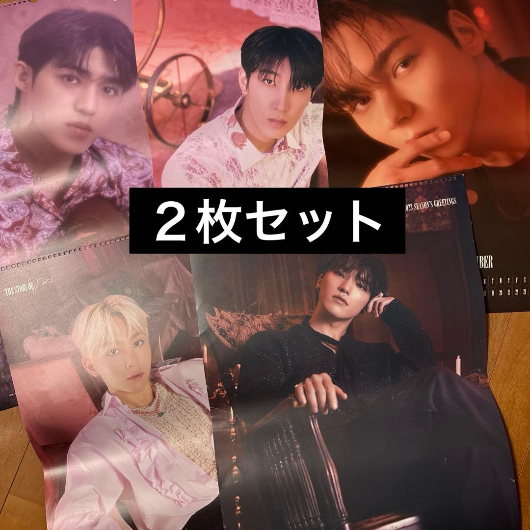 SEVENTEEN セブチ シーグリ 2023 カレンダー 2枚セット - メルカリ
