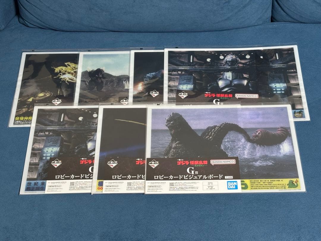 一番くじゴジラ　怪獣乱舞　-荒ぶるモノ- A賞　ラストワン賞　怪獣哮胸極　セット