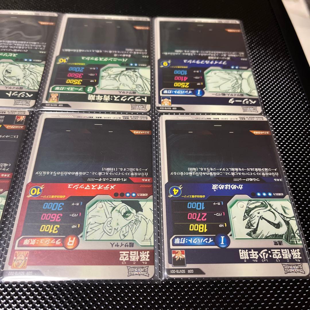 ドラゴンボールスーパーダイバーズ SDVTB コンプセット 鳥山明
