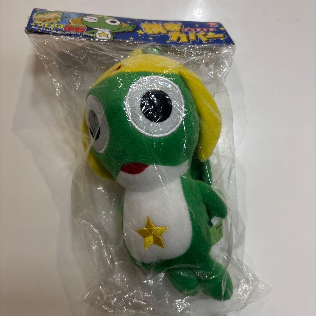 ケロロ軍曹/携帯カバー/ぬいぐるみ/平成レトロ/マスコット