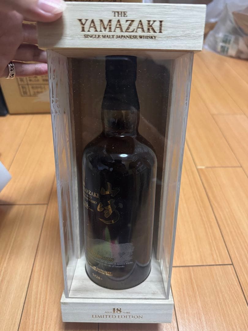 山崎 18年リミテッドエディション【未開封、木箱】 - メルカリ