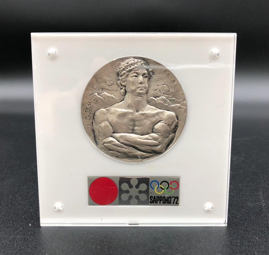 第11回 札幌オリンピック記念メダル 銀 箱入り SV1000 第11回札幌