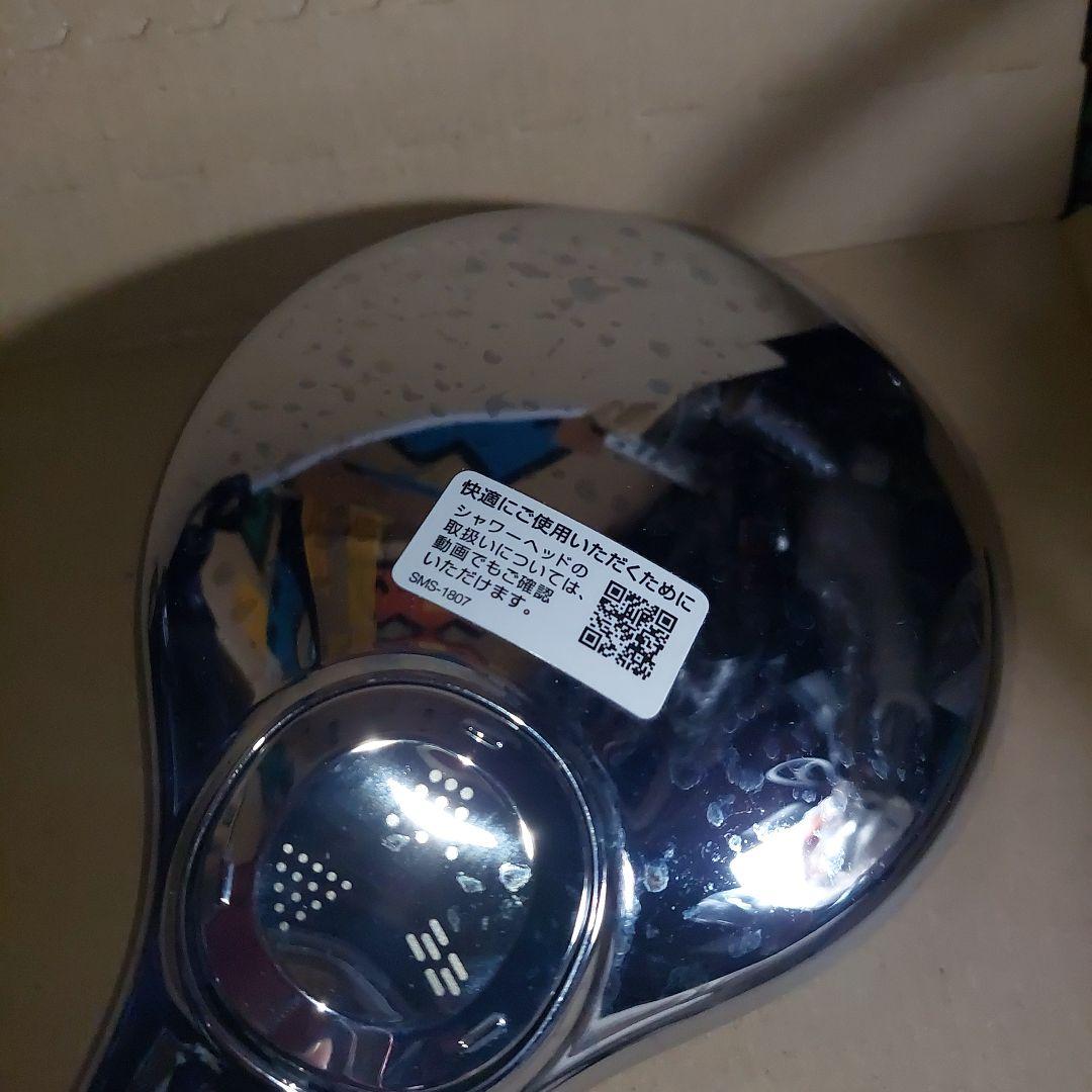 LIXIL・INAX エコアクシャワー SMS-1807 SPA多機能シャワー LIXIL