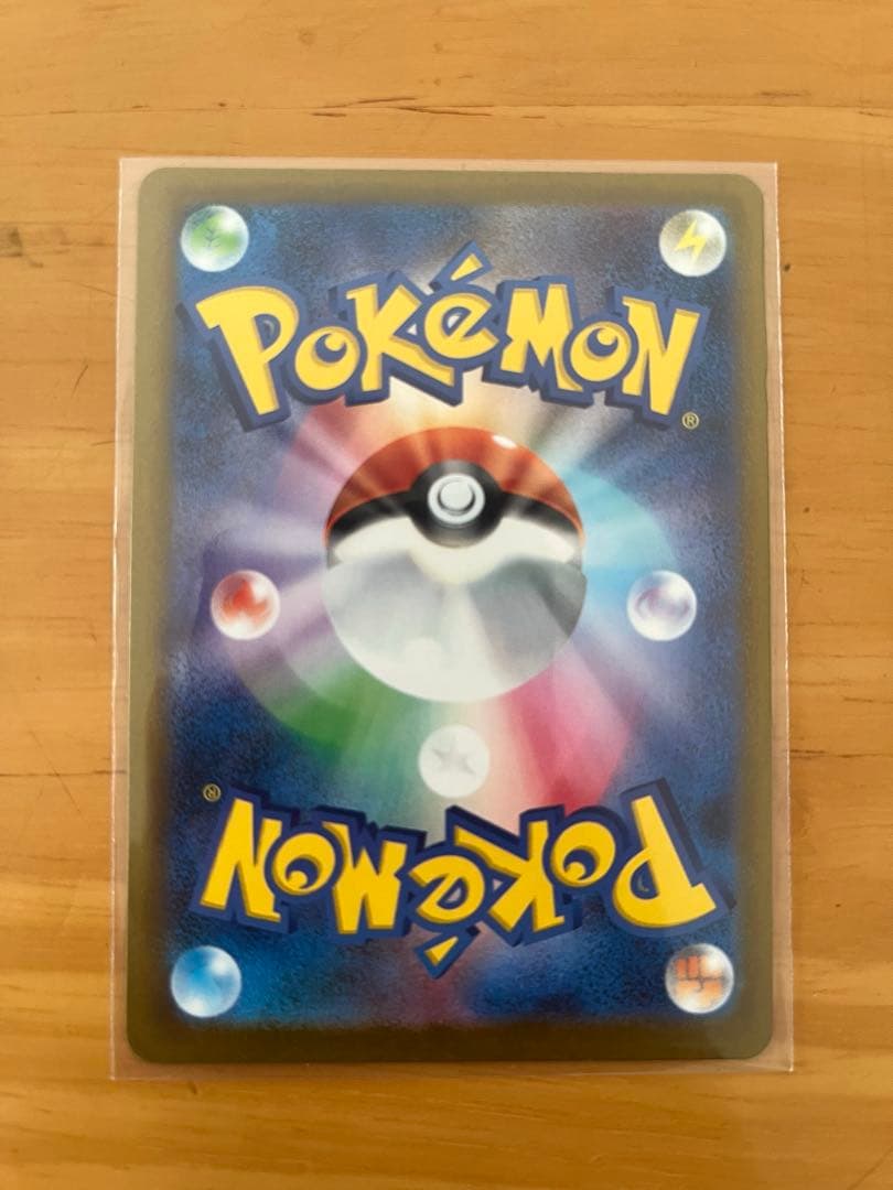 メガカイリューex SAR ポケモンカードゲーム　246/193