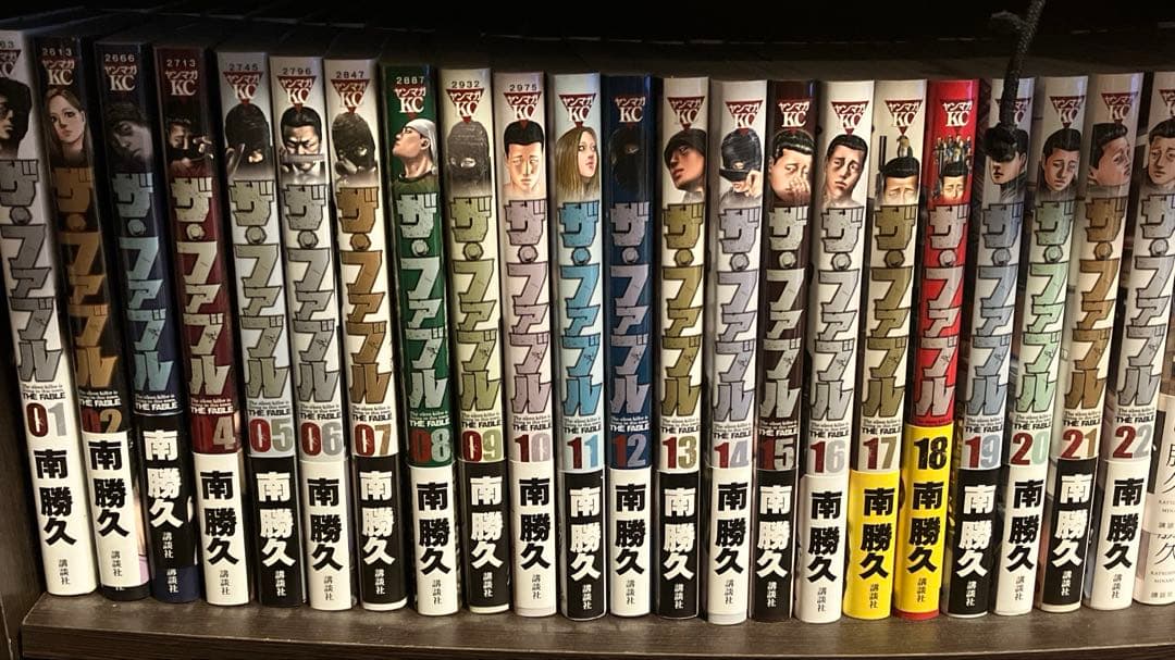 ザ・ファブル全巻 1~22巻 初版 セット 南勝久 ザ・ファブル 全巻セット 1-