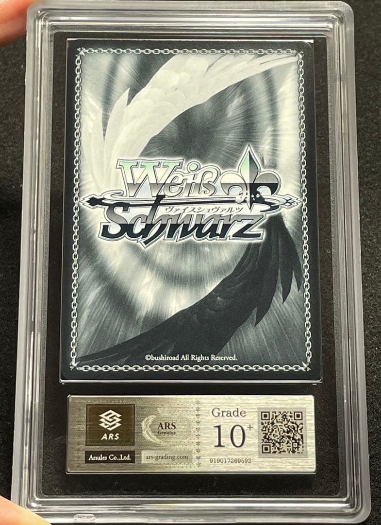 【ARS鑑定10+】絶対なる忠誠 アルベド　SP サイン　オーバーロード聖王国編