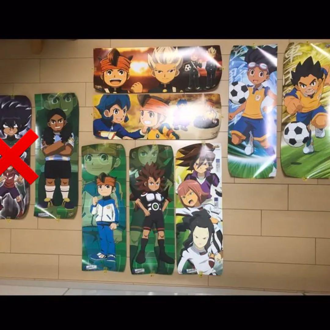 Amazon.co.jp: イナズマイレブン イナイレ キャラポス スティック