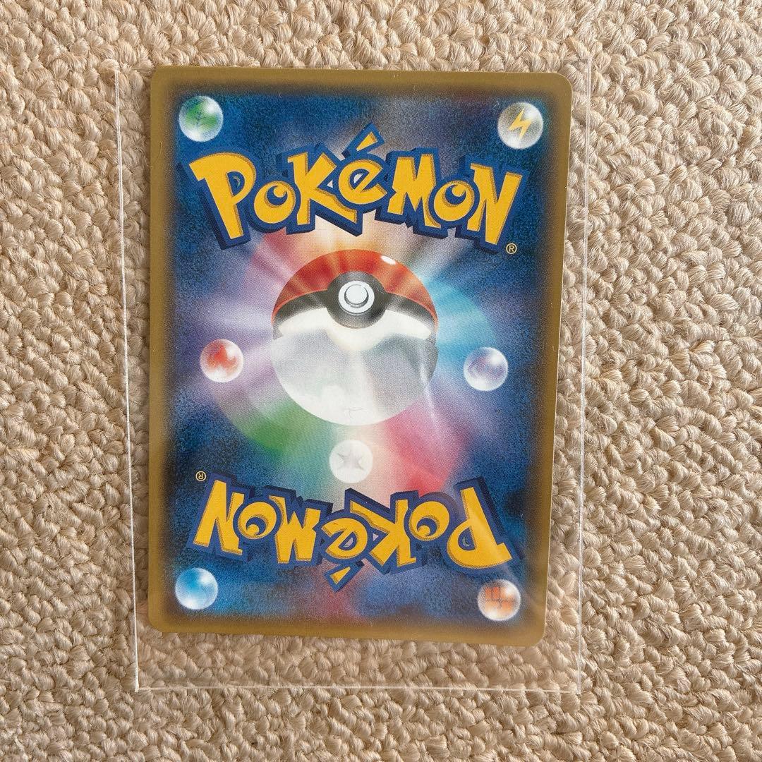 【12/5までの出品】紳士風のピカチュウ　ポケカ